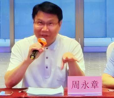 粤港澳大湾区金融●科技●产业“三融合” 高质量发展交流会在广州举办