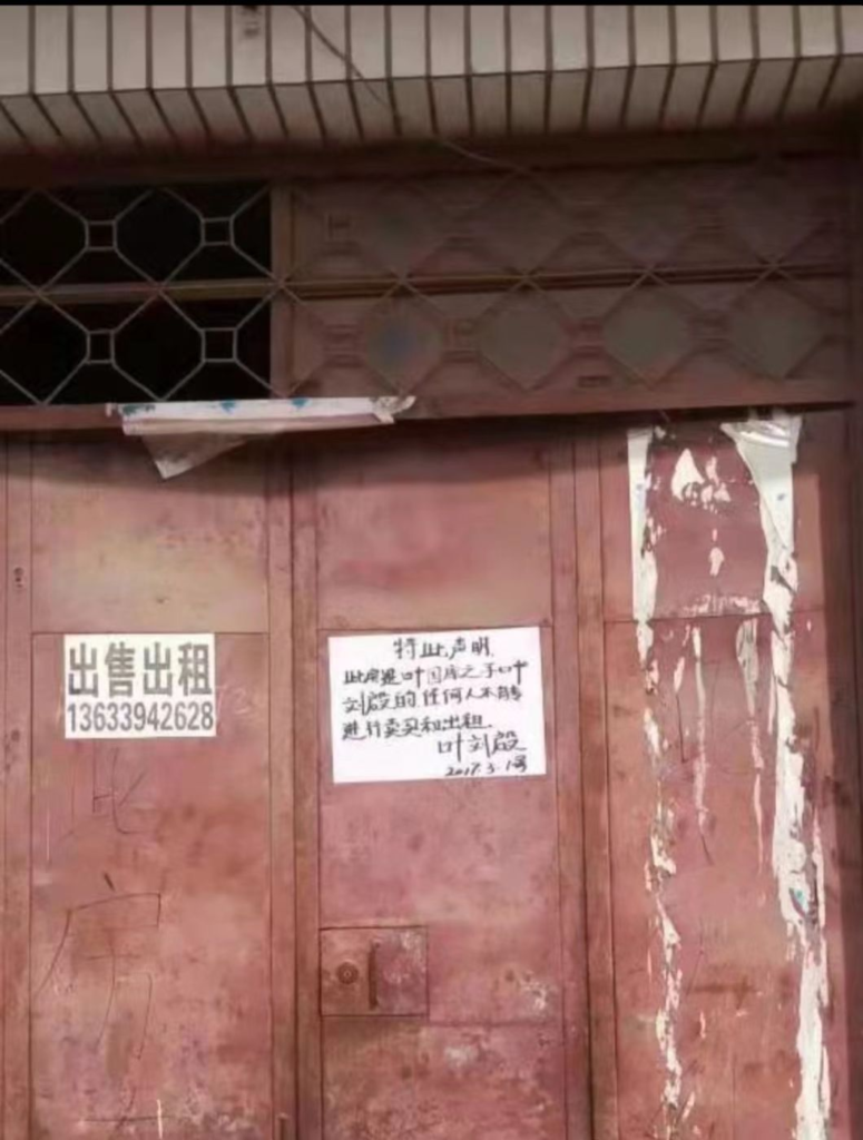 河南鹿邑生铁冢镇:百姓维权难比登天,青天在哪里?
