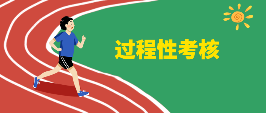 北京中小学体育考试特殊情况处理规定来了
