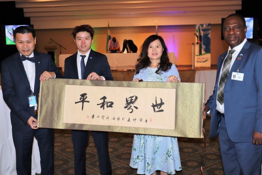 联合国网合集团热烈庆祝塞拉利昂当选2024-2025年度联合国安理会常任理事国席位