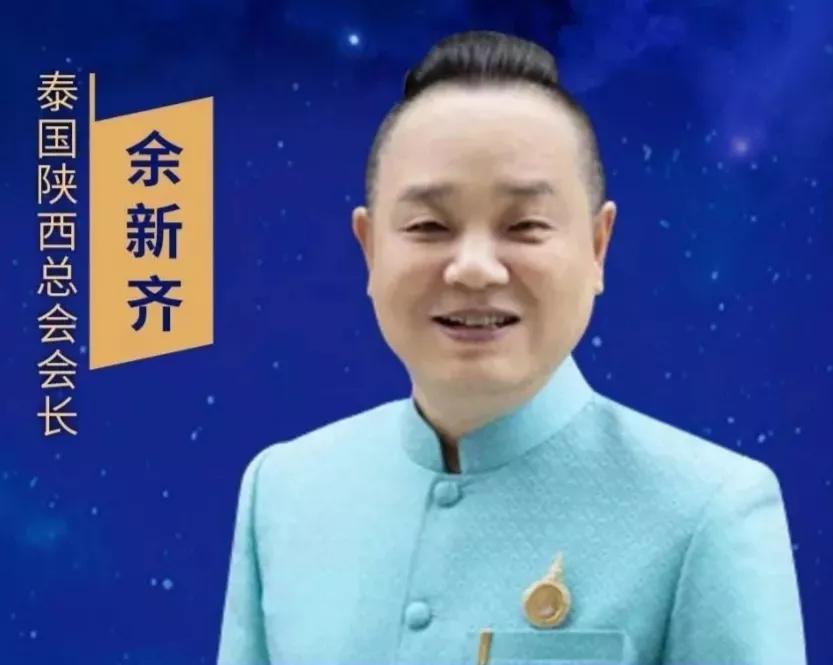 广结善缘广交朋友 做推动陕西-东盟民间友好交往的杰出代表