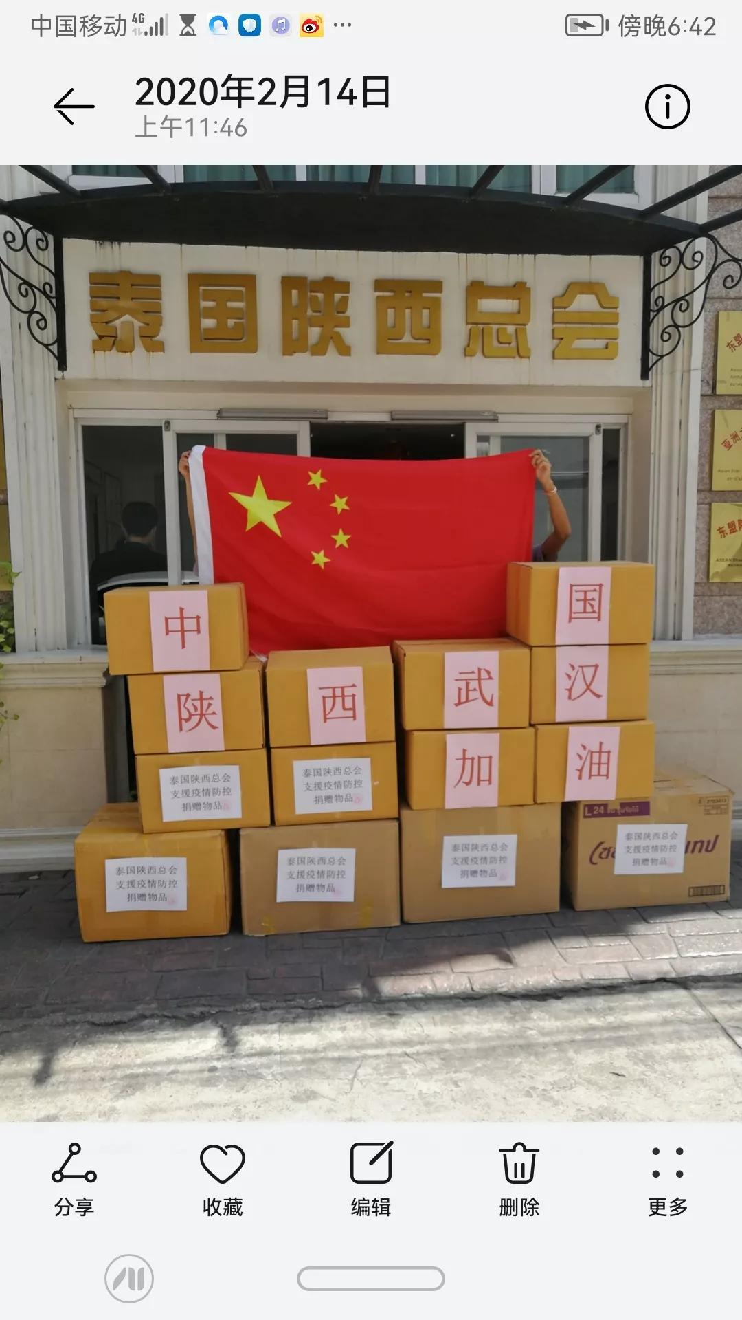 广结善缘广交朋友 做推动陕西-东盟民间友好交往的杰出代表