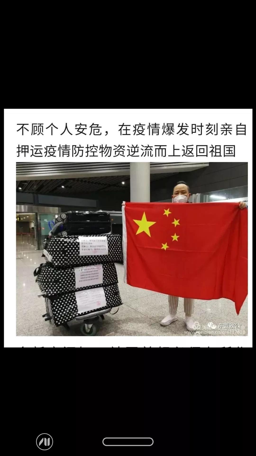 广结善缘广交朋友 做推动陕西-东盟民间友好交往的杰出代表
