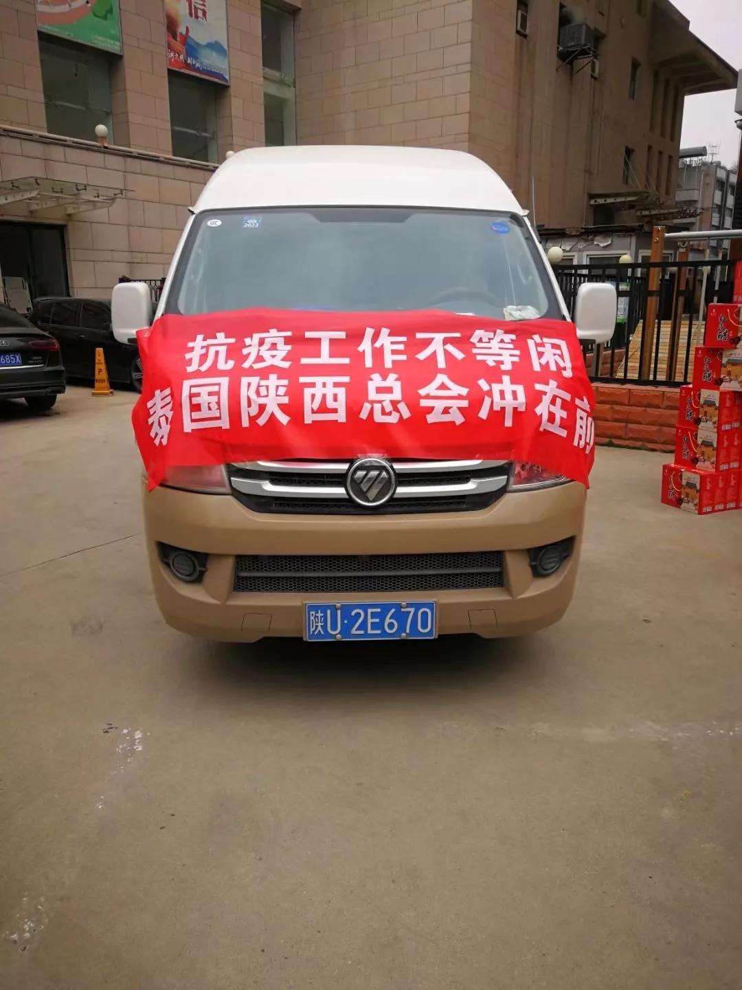 广结善缘广交朋友 做推动陕西-东盟民间友好交往的杰出代表