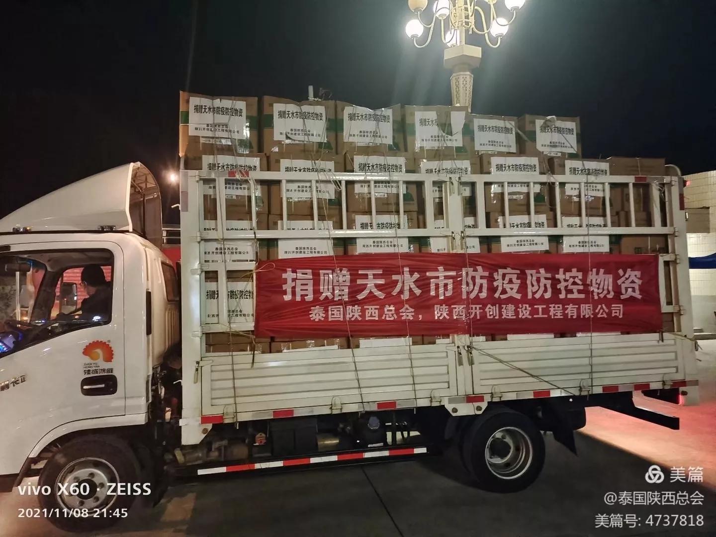 广结善缘广交朋友 做推动陕西-东盟民间友好交往的杰出代表