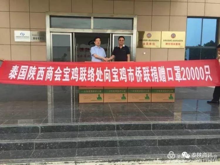 广结善缘广交朋友 做推动陕西-东盟民间友好交往的杰出代表