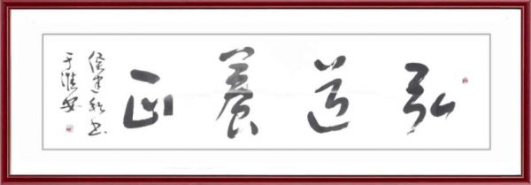 国家艺术形象人物侯建和专题报道