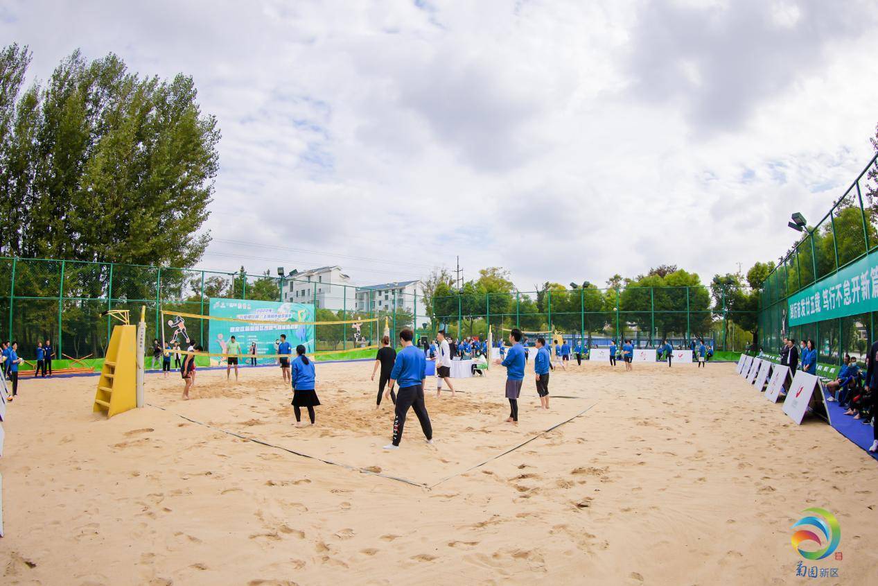 排球打出新玩儿法 菊园新区沙滩排球挑战赛成功举行