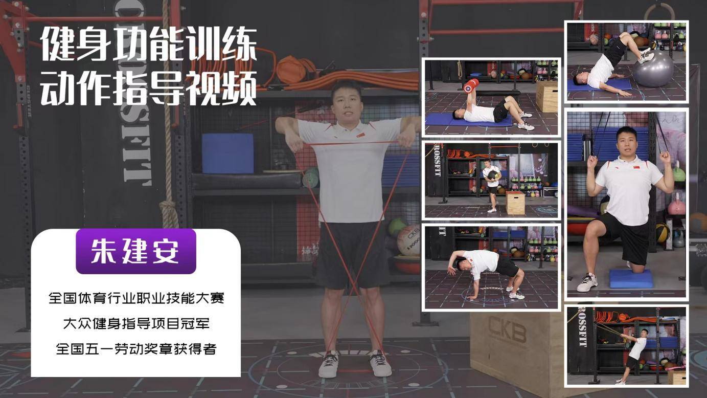 I-FIT中国国家职业健身教练专业大会依然奔跑在路上