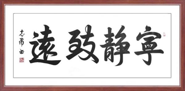 国家艺术形象人物沈志昂专题报道