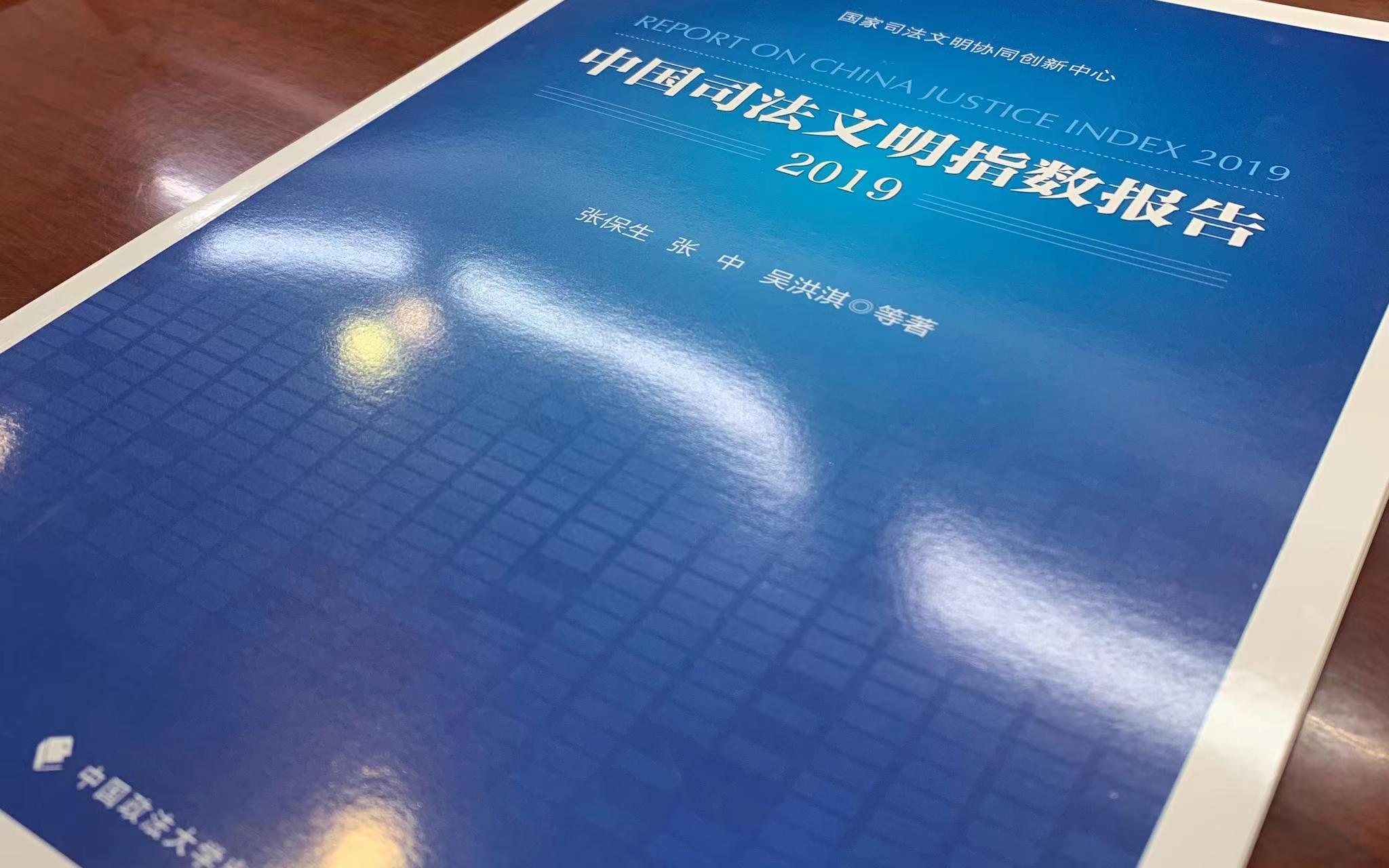 从一起著作权合同纠纷案看陕西省高级法院司法文明在全国排名倒数的根源