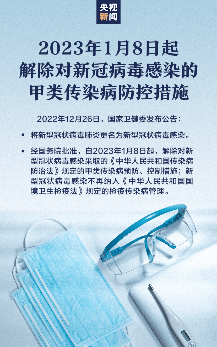 奥伦达创始人刘向阳：奥式生活提升免疫力，助力健康幸福生活