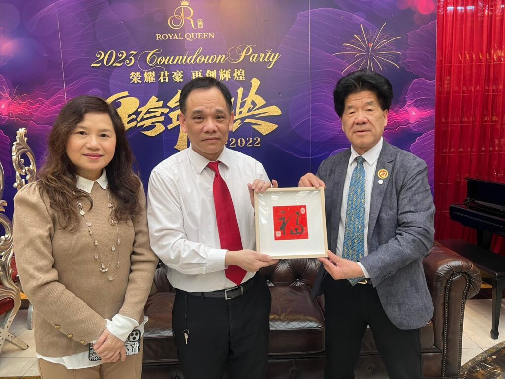庆祝联合国妇女大会暨联合国和平音乐会颁奖盛典-联合国网合集团林安迪主席向中国人民和世界各国人民拜年