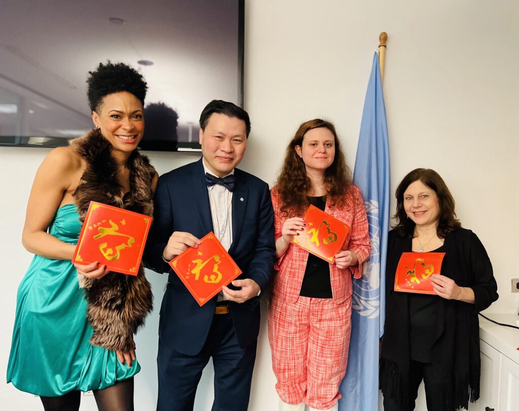 庆祝联合国妇女大会暨联合国和平音乐会颁奖盛典-联合国网合集团林安迪主席向中国人民和世界各国人民拜年