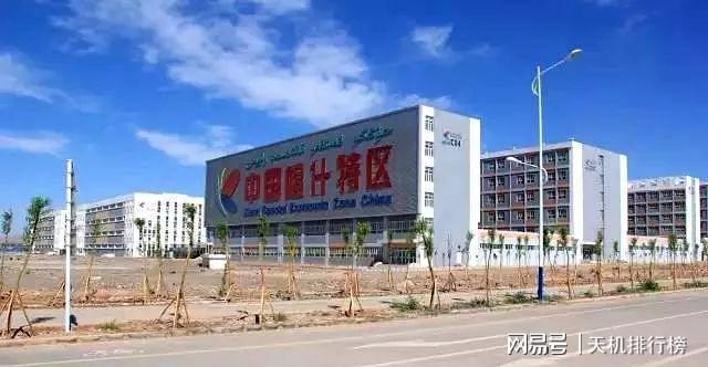 <strong>何五星:喀什金融定位为“新丝绸之路金融中心”的主要依据、方向内容和政策建议</strong>