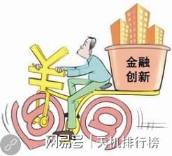 <strong>何五星:喀什金融定位为“新丝绸之路金融中心”的主要依据、方向内容和政策建议</strong>