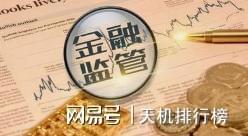 <strong>何五星:喀什金融定位为“新丝绸之路金融中心”的主要依据、方向内容和政策建议</strong>