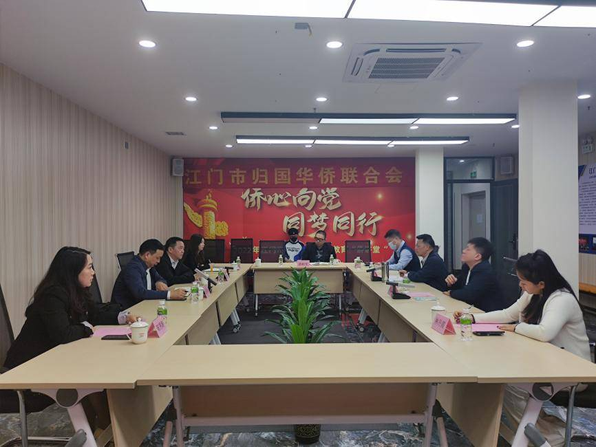 侨联侨校侨企联手,全面推动大众创业------暨南大学创业学院、江门市侨联交流座谈会侧记