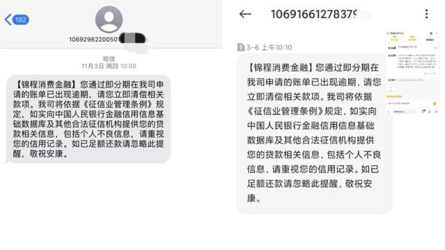 起底医美贷灰色产业链!