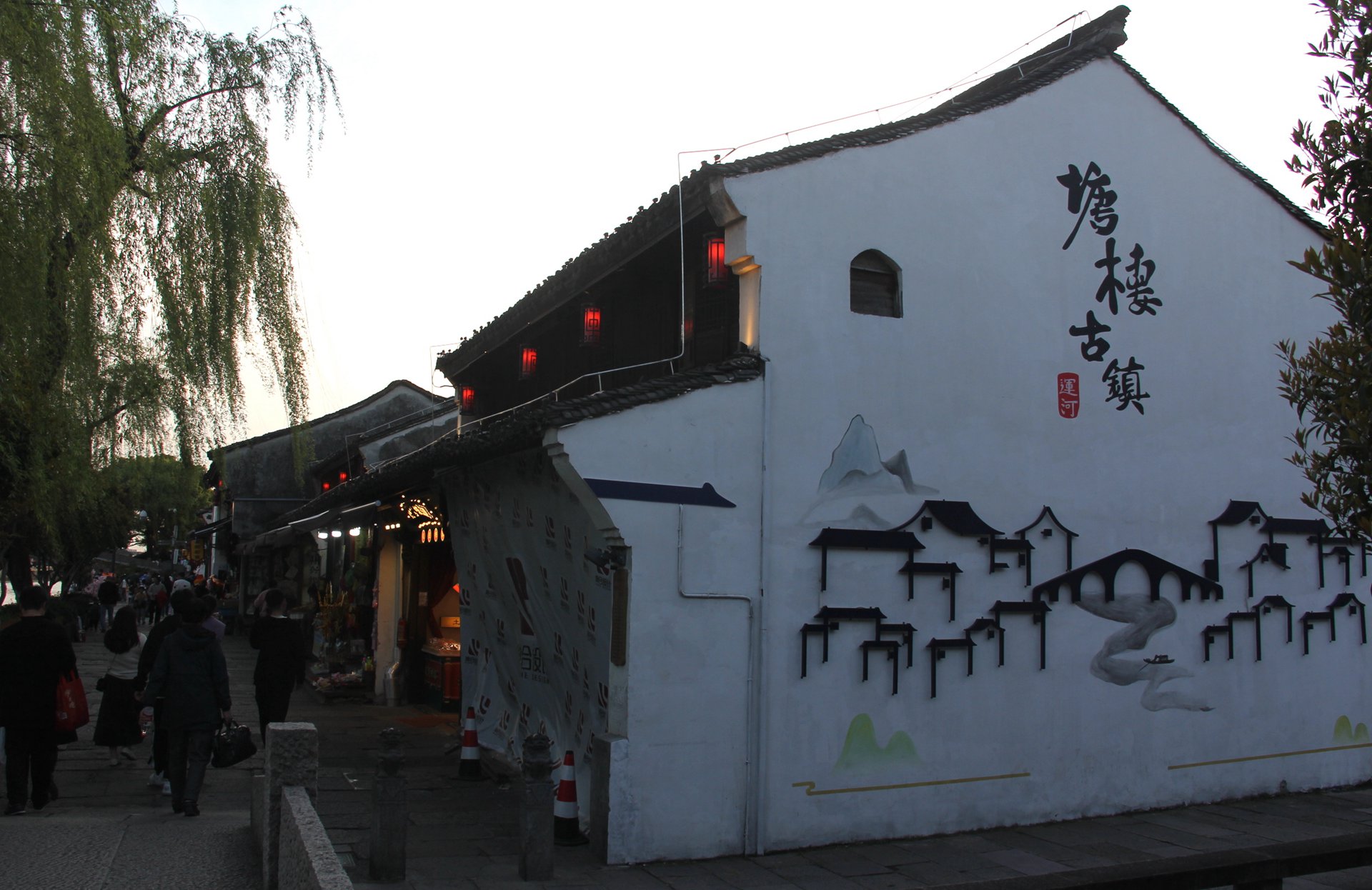 华媒记者团走进浙江:让世界透过亚运会看到杭州临平的美