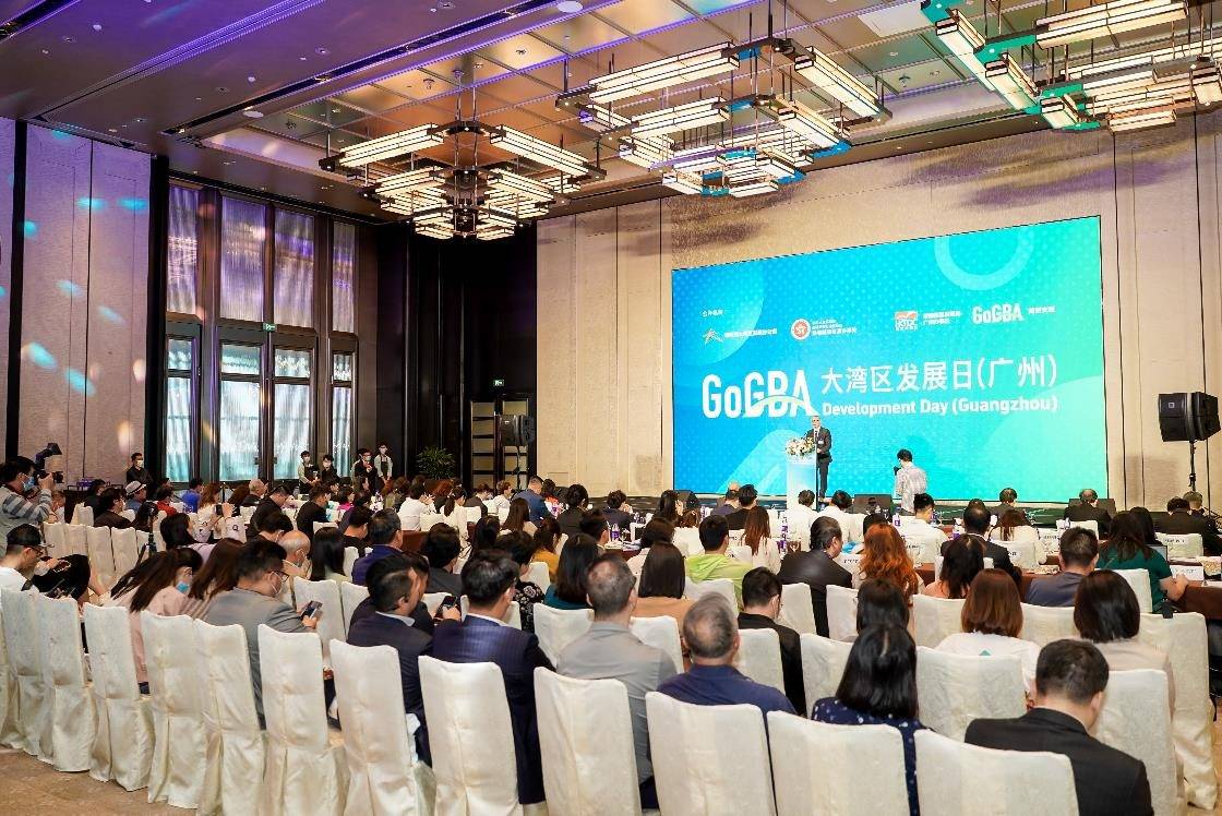 逾 200 家港企参与！ GoGBA大湾区发展日（广州）圆满举行