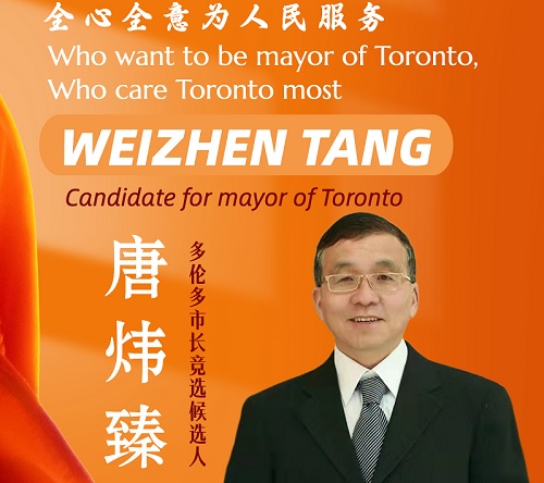 多伦多市长竞选人唐炜臻:全心全意为市民服务