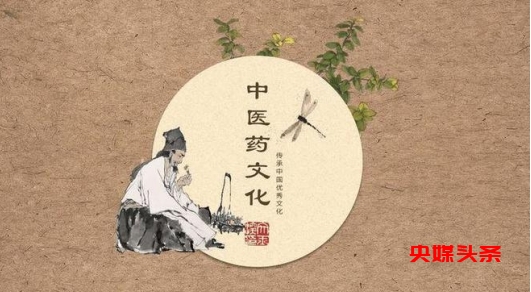《百年丰碑》了不起的中医—刘经仁