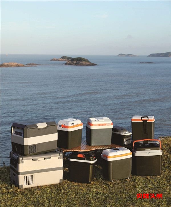 13043650264706771_83.jpg 宁波佳源车载冰箱超乎想象,出口中东欧国家独占鳌头