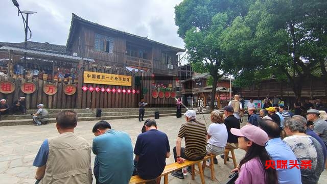 岜沙苗寨再添新地标!贵州知名美术家陈红旗红旗美术馆正式开馆