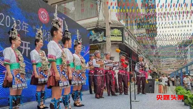 贵州从江：2023年“文化和自然遗产日”非遗宣展系列活动精彩纷呈