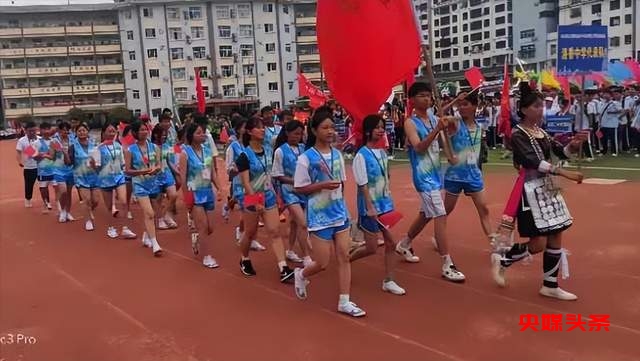 贵州从江：第六届中小学生体育艺术节暨田径运动会盛大开幕