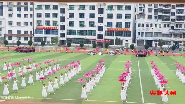 贵州从江：第六届中小学生体育艺术节暨田径运动会盛大开幕