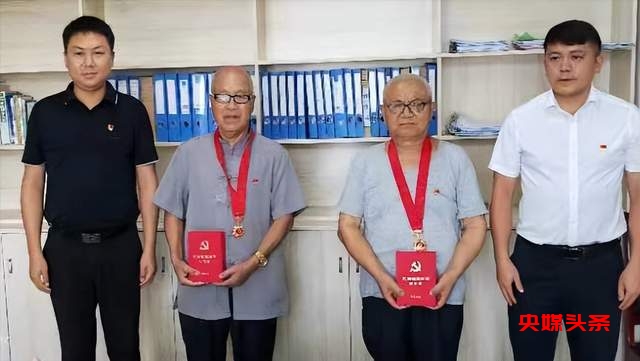 立德树人服务社会贵州省从江县教育系统三名优秀教师荣获在党50年纪念章