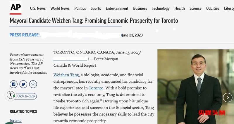 近300家加拿大和美国英文媒体报道多伦多华人市长候选人唐炜臻