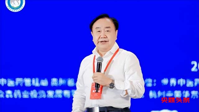 推动中医药高质量走向世界!世界中医药大会第七届夏季峰会开幕