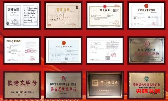 以汉服文化为主题的汉酒，贵州汉台酒业最新推出了