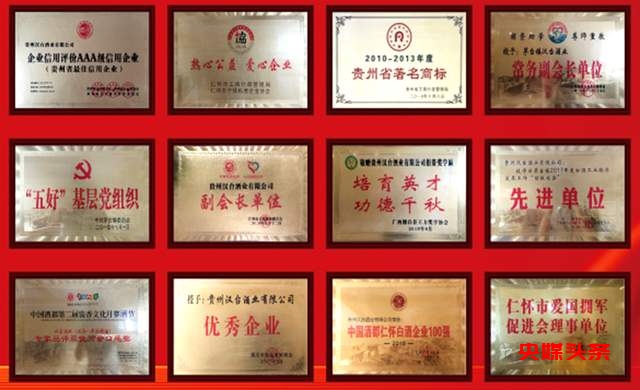 以汉服文化为主题的汉酒，贵州汉台酒业最新推出了