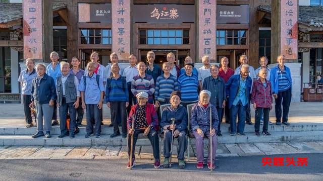 【乡村振兴】乌江寨:“共生”思想,做一个社会责任的景区