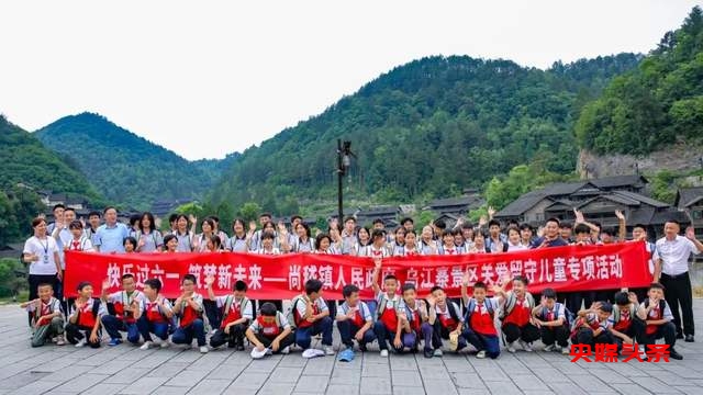【乡村振兴】乌江寨:“共生”思想,做一个社会责任的景区