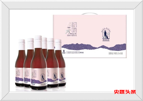 11230008126093687_83.png 象山80后林一平硕士返乡做农民 成了网红"蓝莓王"