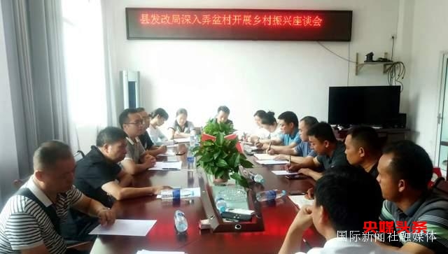 贵州从江县发展和改革局:“四字诀”为民办实事