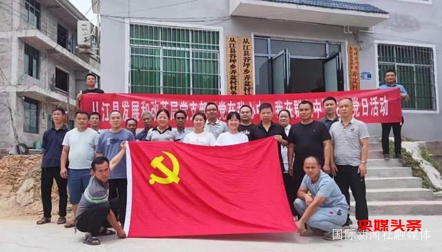 贵州从江县发展和改革局:“四字诀”为民办实事