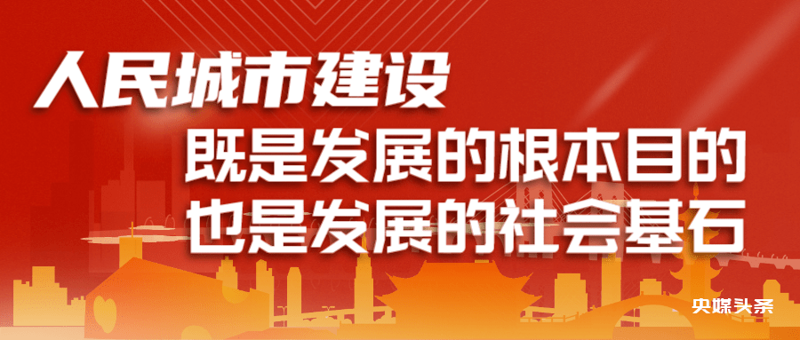 【全民健身日】五环融合 全嘉运动乐享健康