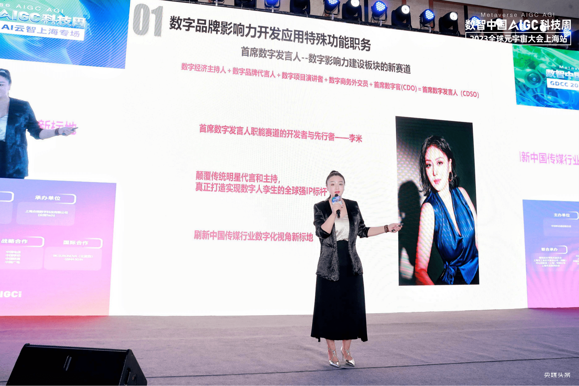 李米：刷新中国品牌数字化传播新标地