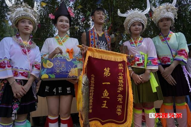 贵州从江:花甲苗寨万人欢聚“闹鱼节”喜迎丰收
