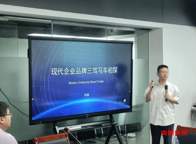 首届社团搭台 多方支持 企业唱戏-共推企业品牌建设高质量发展研讨会在广州召开