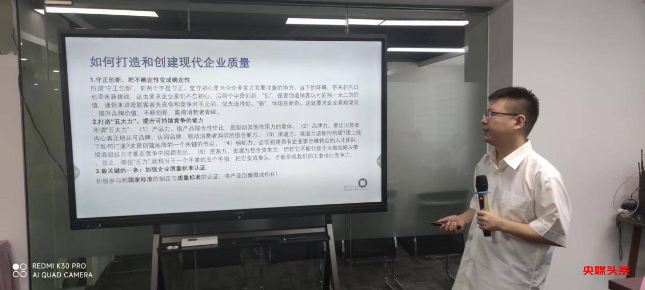 首届社团搭台 多方支持 企业唱戏-共推企业品牌建设高质量发展研讨会在广州召开