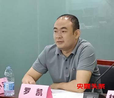 首届社团搭台 多方支持 企业唱戏-共推企业品牌建设高质量发展研讨会在广州召开