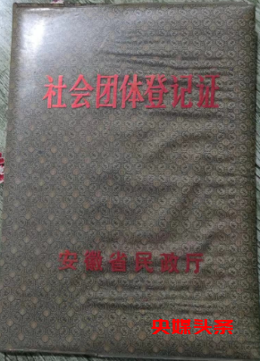 淮河文学报35周年暨刘庆坤作品研讨会 在阜阳举行