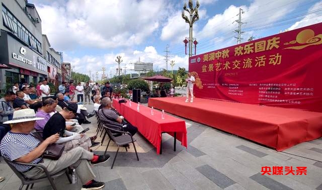 贵州省龙里县盆景艺术盛宴:庆祝中秋国庆,助推旅游与乡村振兴